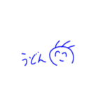 ロンロン日記1（個別スタンプ：3）
