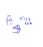 ロンロン日記1（個別スタンプ：6）