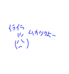 ロンロン日記1（個別スタンプ：9）