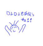 ロンロン日記1（個別スタンプ：11）