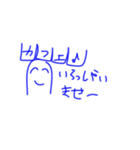 ロンロン日記1（個別スタンプ：12）