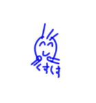 ロンロン日記1（個別スタンプ：17）