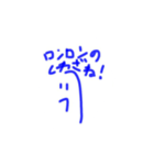 ロンロン日記1（個別スタンプ：19）