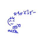 ロンロン日記1（個別スタンプ：23）