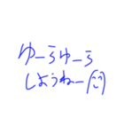 ロンロン日記1（個別スタンプ：29）