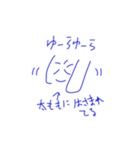 ロンロン日記1（個別スタンプ：32）