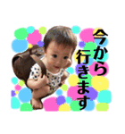 かわゆったんスタンプ（個別スタンプ：12）