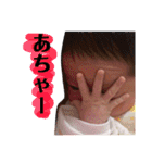 かわゆったんスタンプ（個別スタンプ：13）