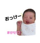 かわゆったんスタンプ（個別スタンプ：19）
