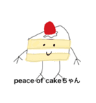 ゆかいな仲間と僕（個別スタンプ：3）