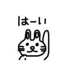 こにく（個別スタンプ：2）