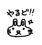 こにく（個別スタンプ：3）
