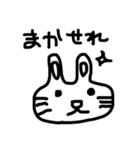こにく（個別スタンプ：4）