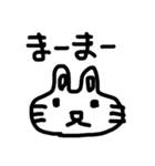 こにく（個別スタンプ：11）
