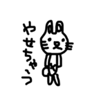 こにく（個別スタンプ：13）
