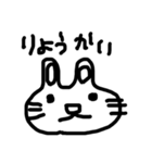 こにく（個別スタンプ：16）