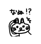 こにく（個別スタンプ：19）