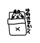 こにく（個別スタンプ：32）