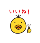 あひるのガガッチ（ファミリー）（個別スタンプ：1）