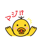 あひるのガガッチ（ファミリー）（個別スタンプ：2）