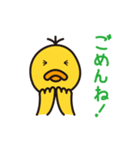 あひるのガガッチ（ファミリー）（個別スタンプ：6）