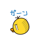 あひるのガガッチ（ファミリー）（個別スタンプ：8）