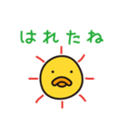 あひるのガガッチ（ファミリー）（個別スタンプ：9）