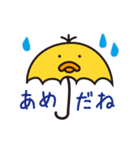 あひるのガガッチ（ファミリー）（個別スタンプ：10）