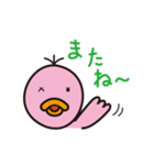 あひるのガガッチ（ファミリー）（個別スタンプ：12）