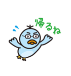 あひるのガガッチ（ファミリー）（個別スタンプ：14）