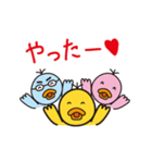 あひるのガガッチ（ファミリー）（個別スタンプ：15）