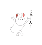 白玉うさぎ。（個別スタンプ：16）