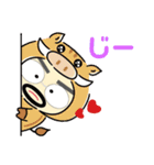 まるやまさんです（個別スタンプ：3）