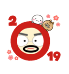 まるやまさんです（個別スタンプ：5）