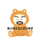 まるやまさんです（個別スタンプ：6）