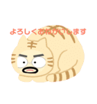 まるやまさんです（個別スタンプ：7）