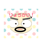 まるやまさんです（個別スタンプ：8）