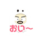 まるやまさんです（個別スタンプ：9）