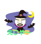 まるやまさんです（個別スタンプ：10）