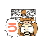 まるやまさんです（個別スタンプ：12）