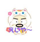 まるやまさんです（個別スタンプ：15）