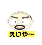 まるやまさんです（個別スタンプ：16）