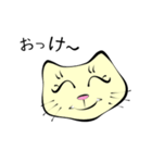 根に持つネコ【関西風味】（個別スタンプ：2）