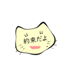 根に持つネコ【関西風味】（個別スタンプ：4）