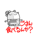 毎日使いやすい ポンコツかあちゃん（個別スタンプ：1）