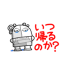 毎日使いやすい ポンコツかあちゃん（個別スタンプ：2）