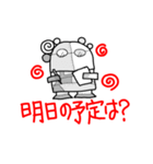 毎日使いやすい ポンコツかあちゃん（個別スタンプ：3）