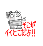 毎日使いやすい ポンコツかあちゃん（個別スタンプ：6）
