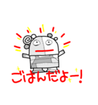 毎日使いやすい ポンコツかあちゃん（個別スタンプ：7）