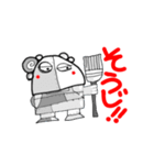 毎日使いやすい ポンコツかあちゃん（個別スタンプ：14）
